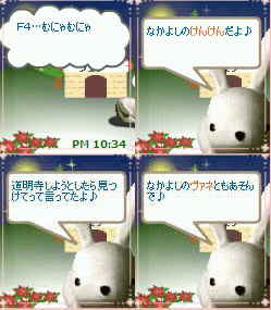 うさぎ.jpg